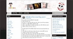 Desktop Screenshot of bdjokes.com